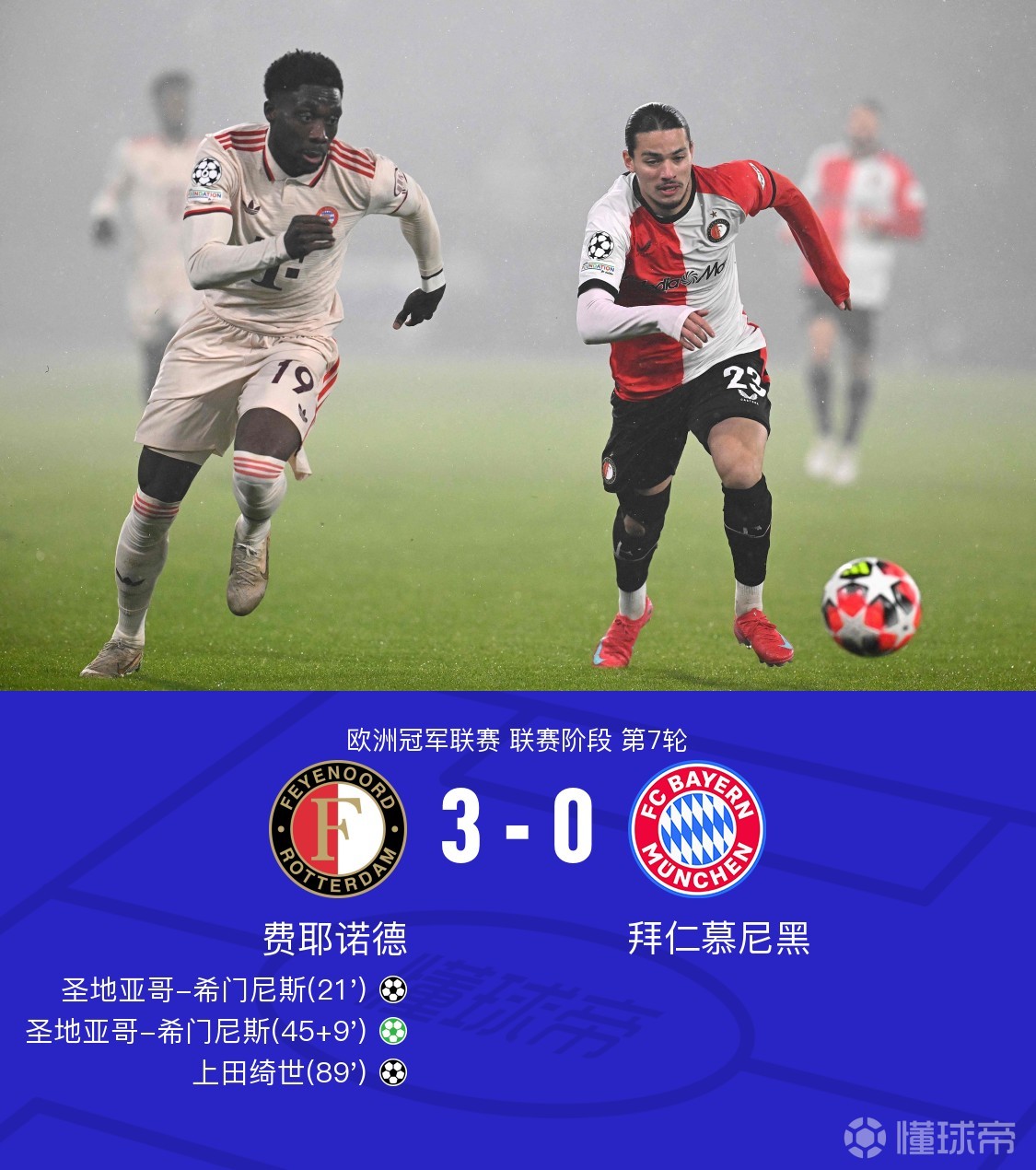 开云体育-赛地聚焦：意甲集结日热度飙升，奥兰多魔术门线救险，态度坚定，心理建设被强调的简单介绍-开云体育