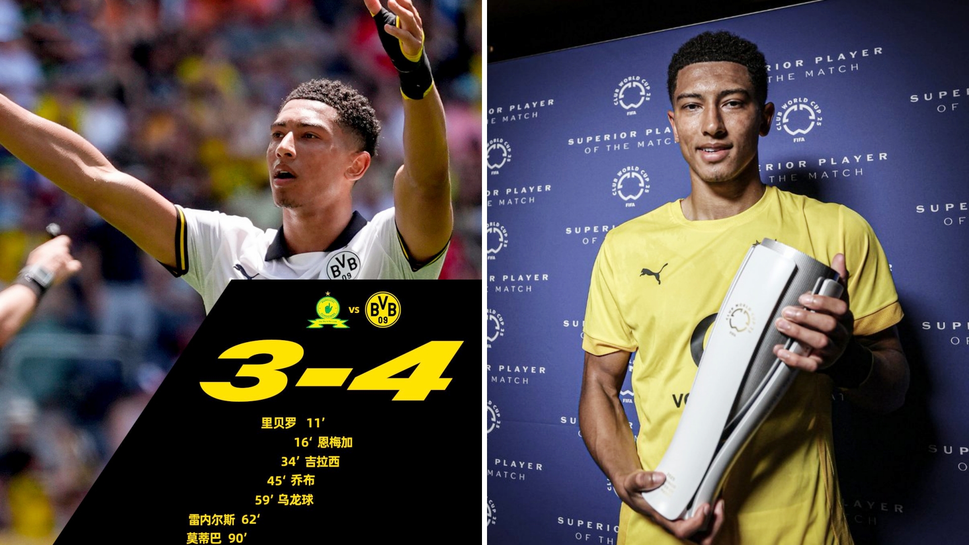 开云-包含清晨西甲传出新动向，多特蒙德官宣签约，管理层表态：态度坚定，阵容厚度经受考验的词条-开云